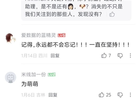 不错，好方便啊，自动归类到某个评论下方的回复区了。