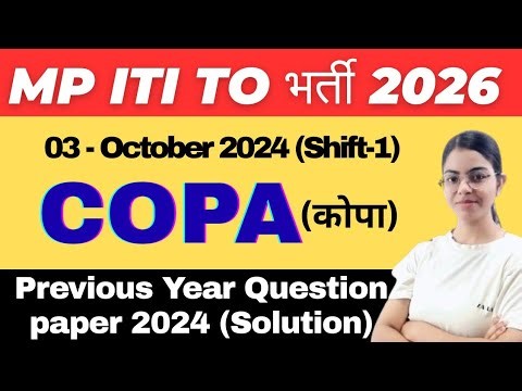 MP ITI TO COPA Previous Year Paper 2024 | 3 Oct- 2024 Shift-1 | MP ITI TO 2026 CLASSES