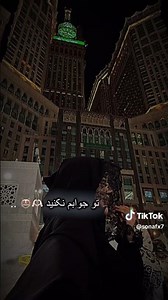 به امید آمدم خانه خرابم نکنی .