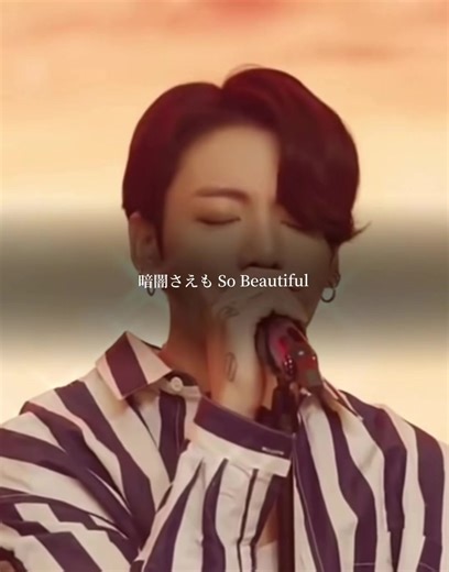 BTS: Your Eyes Tell - Song Lyrics and Insights