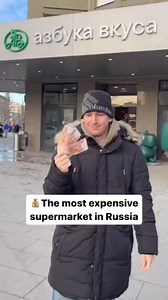 3.3K views · 29 reactions | The American went to "Azbuka Vkusa" to personally evaluate the effectiveness of sanctions. | Russian invasion into Ukraine: LIVE | Facebook