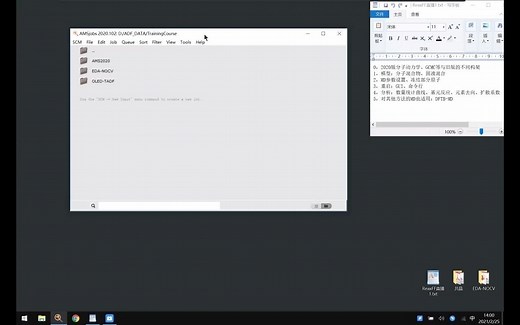 ReaxFF、DFTB分子动力模拟