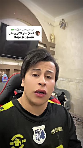 ‏الرد على @⫷ح̀́ل̀́ة⫸ 🇨🇨