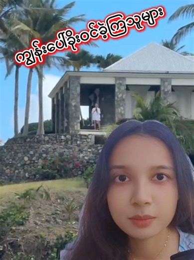 Exploring the Truth Behind 2026 Private Island Videos