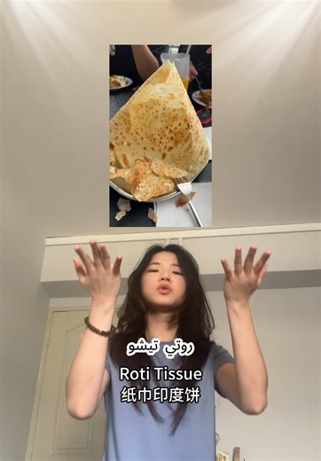 Roti Tissue: A Beloved Malaysian Street Food