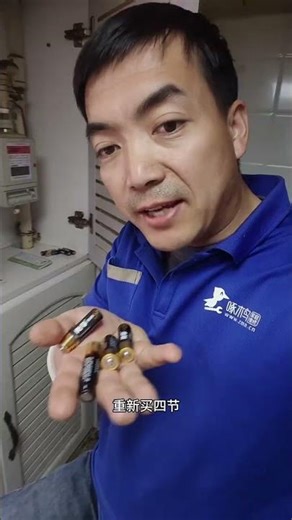 Battery Replacement Alert: Gas Meter Signs You Can't Miss