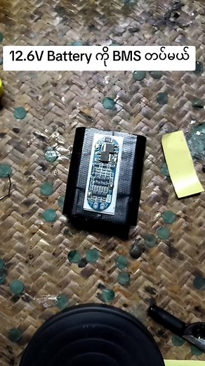 DIY Electronics Project: 12.6V Battery BMS Installation