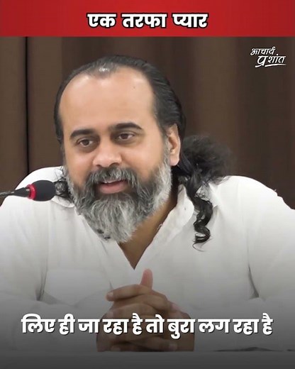 एकतरफ़ा प्यार #shorts