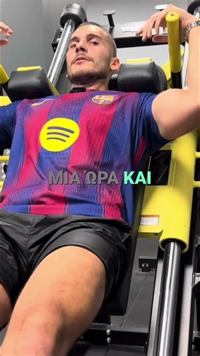 Η Τελική Προπόνηση