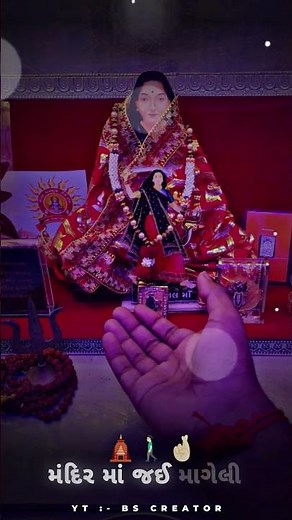 new maa mogal status💕🚩🙏🏻|| mogal maa new 4k HD status 2025 #mogal_maa_status #mogalmaa #mogal