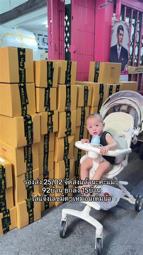 แพคเกจเก่า 800g เหลือแดง2ลัง / เหลือง1ลังน้า หมดแล้วจะเป็นแพคเกจใหม่ 780g แล้วนะคะแม่ 🤍 #นมเมจิญี่ปุ่น #นมผงเมจิญี่ปุ่น #นมผงเมจิ