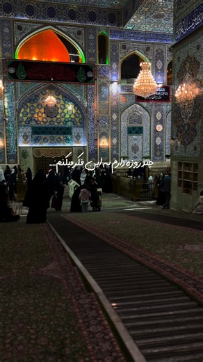 @meshkat_nour_art on Instagram‎: "ای کاش…. . آخر با همین ای کاش ها میمیریم….💔 . . #حسین_جان❤️ #کربلا #قلب_فقط_جای_حسین_است"‎