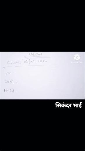 सिकंदर भाई on Instagram: "Kalyan Today Kalyan Open to close Kalyan Chart Kalyan panel chart Kalyan single family Jodi #viralreeĺsn#kalyanjodi#viralreels#kalyanpanelchart#trendkalyancloseviralviralreels trendviralreels"