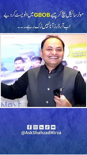 242K views · 4.5K reactions | Join GBOB & Start Earning Online. . . . #shahzadahmedmirza #GBOBcourse #nextagesolutions #gbobsuccessstory #successstory #motivationalstory #onlinebusiness | Shahzad Ahmad Mirza | Facebook