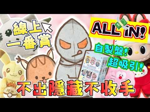 [CAM Crash Draw⚡] "Singing Mysticism 60 Draws" 🤑 POKEMON 30th Anniversary Merchandise 😍 LABUBU SA...