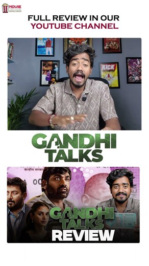 Gandhi Talks Movie Review | Vijay S | Arvind S | Aditi Rao | A.R.Rahman | Siddharth J | Movie Psychs