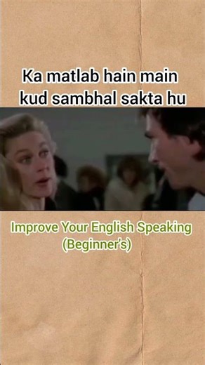 English Speaking Practice/ English Speaking Practice script / English speaking practice in meeting