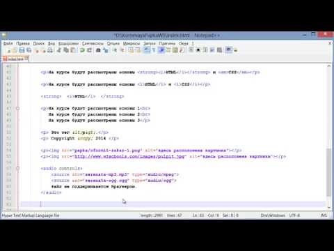 Как добавить видео на веб-страницу (Основы HTML и CSS)
