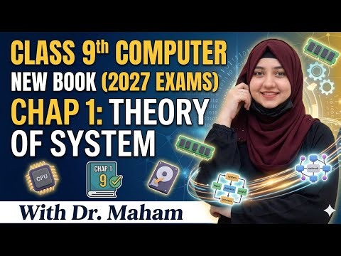 ​Class 9th Computer New Book Chap 1 | Introduction & Theory of System