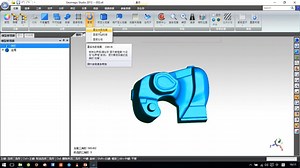 003-geomagic studio 2013视图功能区命令详解