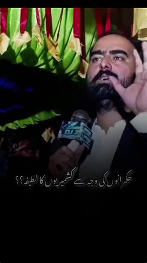 #1mview #virel #rawalakot #amman #kashmiri