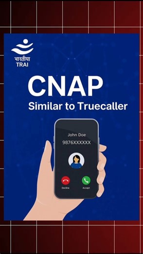 CNAP similar to truecaller #cnap #truecaller #callerid #spamcall #shorts #technews