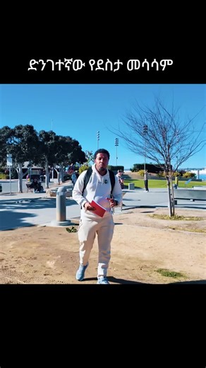 Abel Birhanu Baye (@abelbirhanu)’s videos with original sound - Abel Birhanu Baye