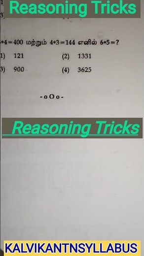 Trust exam question paper 2025 #kalvikantnsyllabus #trustexam #maths #questionpaper