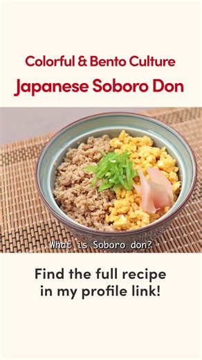 How to Make Cute Japanese Bento Lunches | Colorful Soboro Don Check out our channel for the full recipe! https://youtu.be/oszgdBLQRNk For more details, visit the website linked in our profile: https://paqupeljapan.com/recipes/colorful-soboro-don -- BGM Music: Like a Dream by Roa https://soundcloud.com/roa_music1031 License: Creative Commons — Attribution 3.0 Unported — CC BY 3.0 Free Download / Stream: https://www.audiolibrary.com.co/roa-music/like-a-dream Music promoted by Audio Library: https: