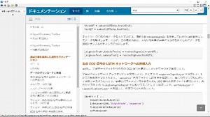 信号処理アプリケーションのためのAI技術