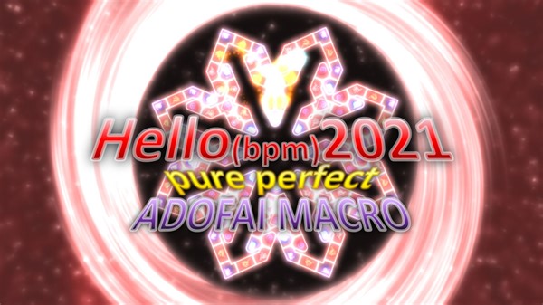 【冰与火之舞/宏】经典疯速谱 Hello(bpm)2021 完美无瑕！