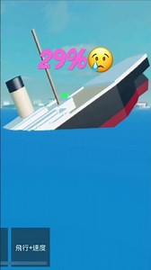 1234 come on titanic Roblox