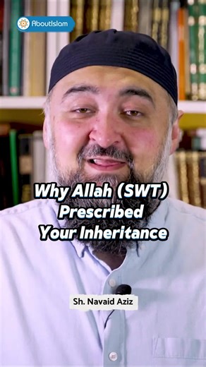 Ever wondered why inheritance is so specifically detailed in the Quran? It’s not just about numbers and fractions. It's about peace. ⚖️ | About Islam