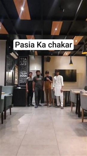Pasia's chakar #funny #shorts