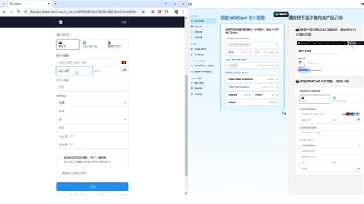 Cursor订阅会员，Cursor是什么?怎么使用虚拟卡升级订阅Cursor的pro plus,最新详细教程分享