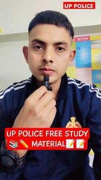 up police free study material 📝📕 #uppolice #trending #shortsfeed #shorts
