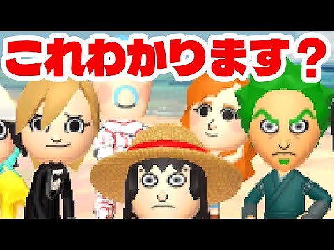 ハロウィンだしトモコレで究極のコスプレしてみた【トモダチコレクション新生活】