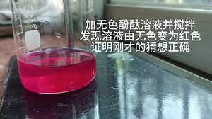 KNO3固体的制备😀