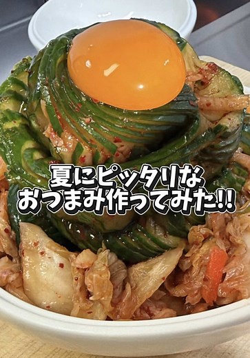 夏に合う簡単きゅうりキムチ漬けレシピ｜半日で完成