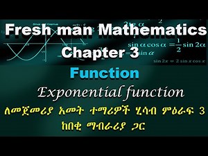 Fresh man mathematics || chapter 3 || Function || Exponential function