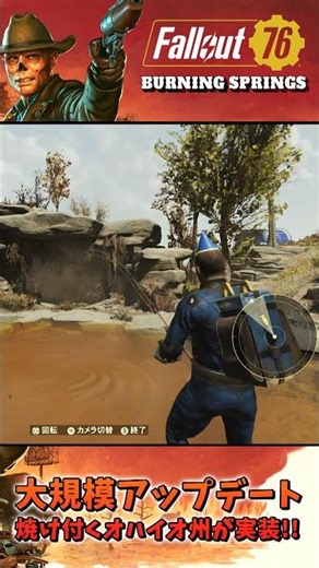 [Fallout 76: Burning Springs] Fishing for a new big fish in Burning Springs #fallout #fallout76