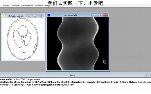 CT原理的简单理解