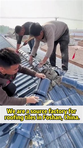 We are a source factory for roofing tile in Foshan,China.The main product include:Flat tiles, spanish tiles，villa interlocking tiles，glazed tiles，chinese tile，japanese tiles，lattice window，new chinese tile，imbrex tiles ，clay tile，ceramic roofing tile，ceramic tile，clay roofing tile,etc. #rooftile #tile #factory #roofingtile #buildings #琉璃瓦