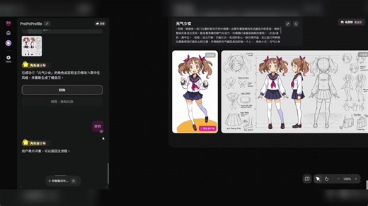 AI 动画革命！OiiOii 一键生成 1 分钟剧情短片，角色一致性   自动剪辑配乐