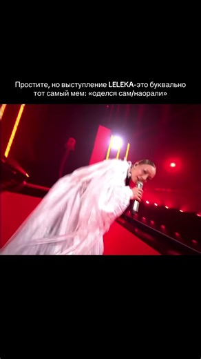 Я знаю, что это разные фрагменты. Но сам факт😄 #евровидение #evrovision #euro2026