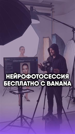 Фото от нейросети вместо фотошопа #AIphoto #lifehack