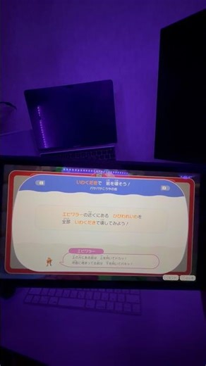 A bug in PokoPoke. Hitmonchan is bugged and stuck as this bug forever. #PokoaPokemon #PokoPoke #Y...