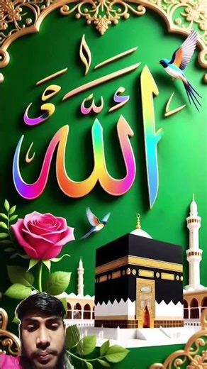 #haveitoldyoulatelythatiloveyou #islamicgreeting #foryoupage