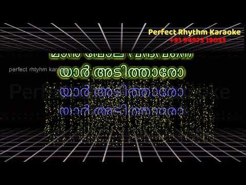 Then Paandi Cheemayila | Karaoke with Lyrics | Malayalam | with all repeats |