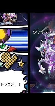 【遊戯王デュエルリンクス】ヴァレルロード・F・ドラゴン プレイメーカー ボイス 【Borreload Furious DragonYu-Gi-Oh Duel Links】